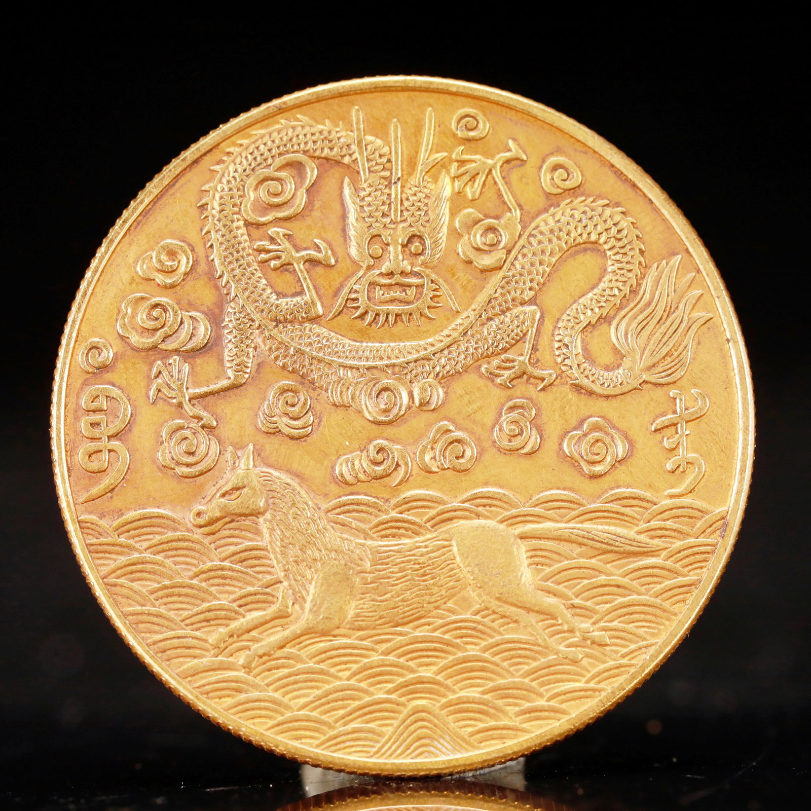 An Exquisite Gilt Silver Coin - 2