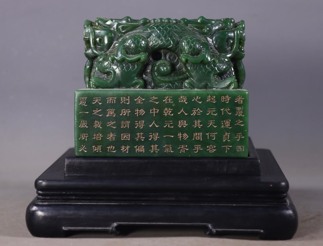 An Exquisite Jasper Auspicious Beast Seal - 3