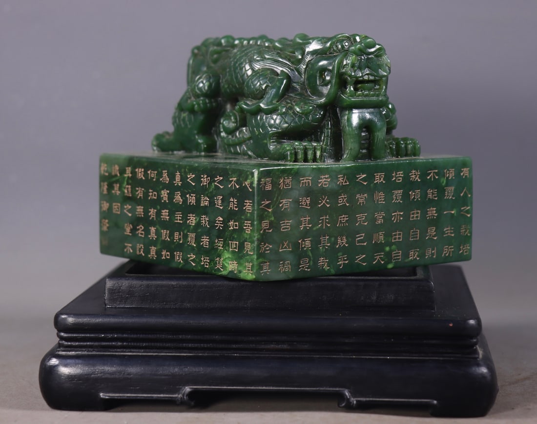 An Exquisite Jasper Auspicious Beast Seal - 4