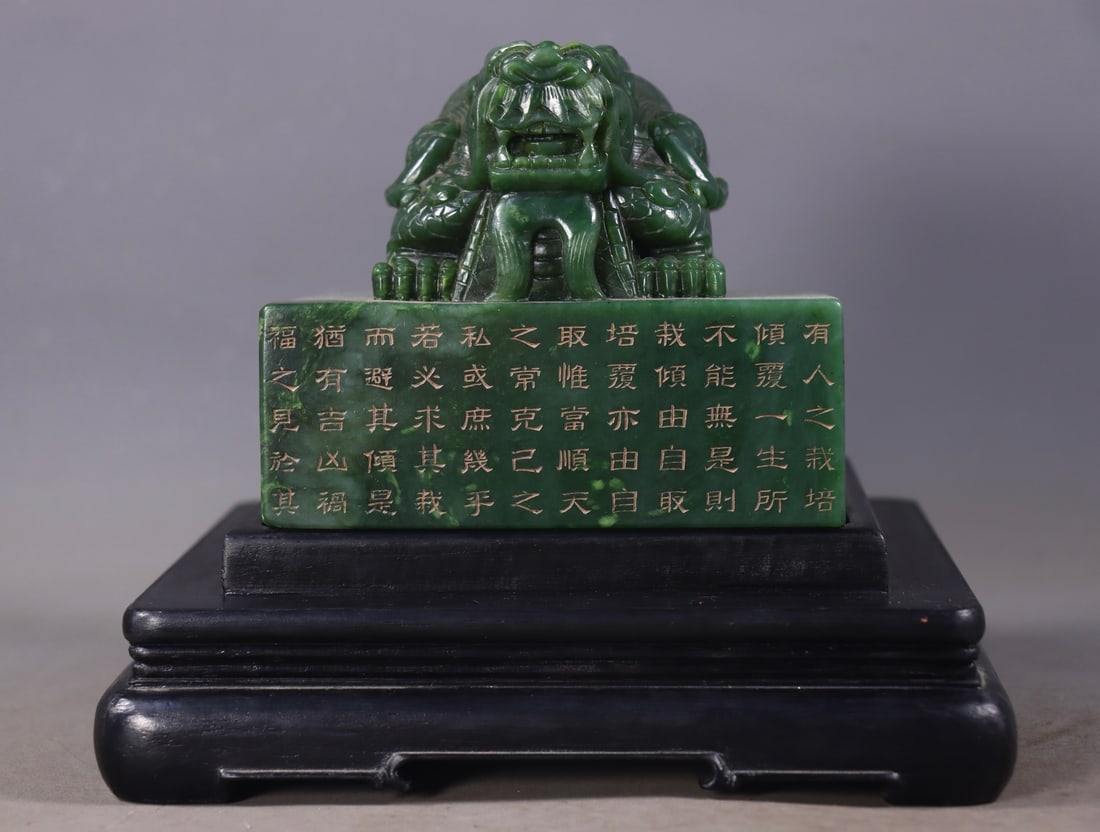 An Exquisite Jasper Auspicious Beast Seal - 5