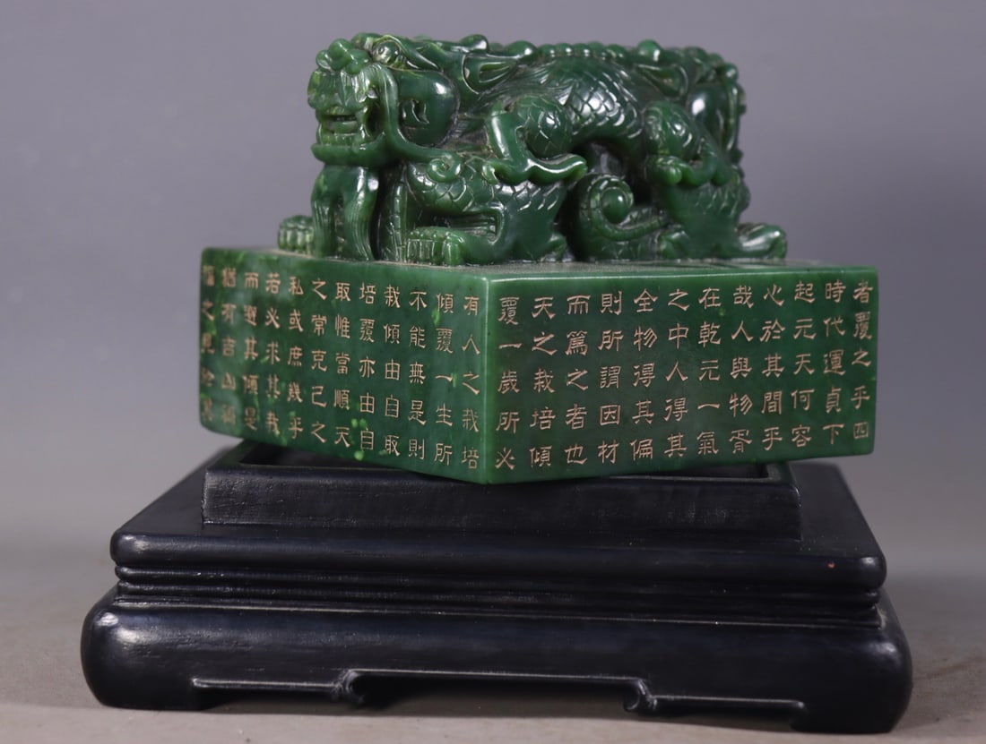 An Exquisite Jasper Auspicious Beast Seal - 6