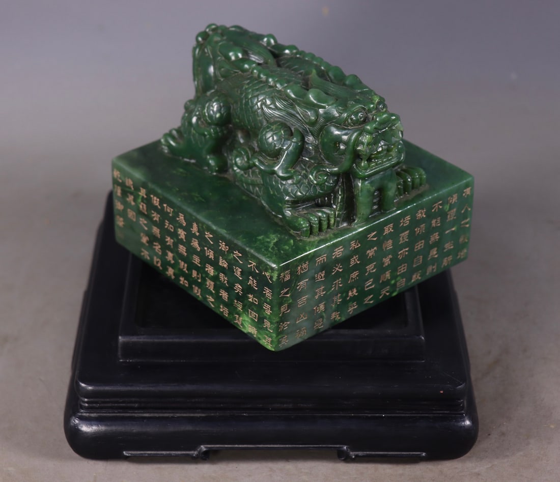 An Exquisite Jasper Auspicious Beast Seal - 7