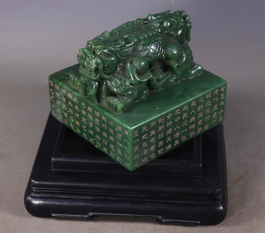 An Exquisite Jasper Auspicious Beast Seal - 8