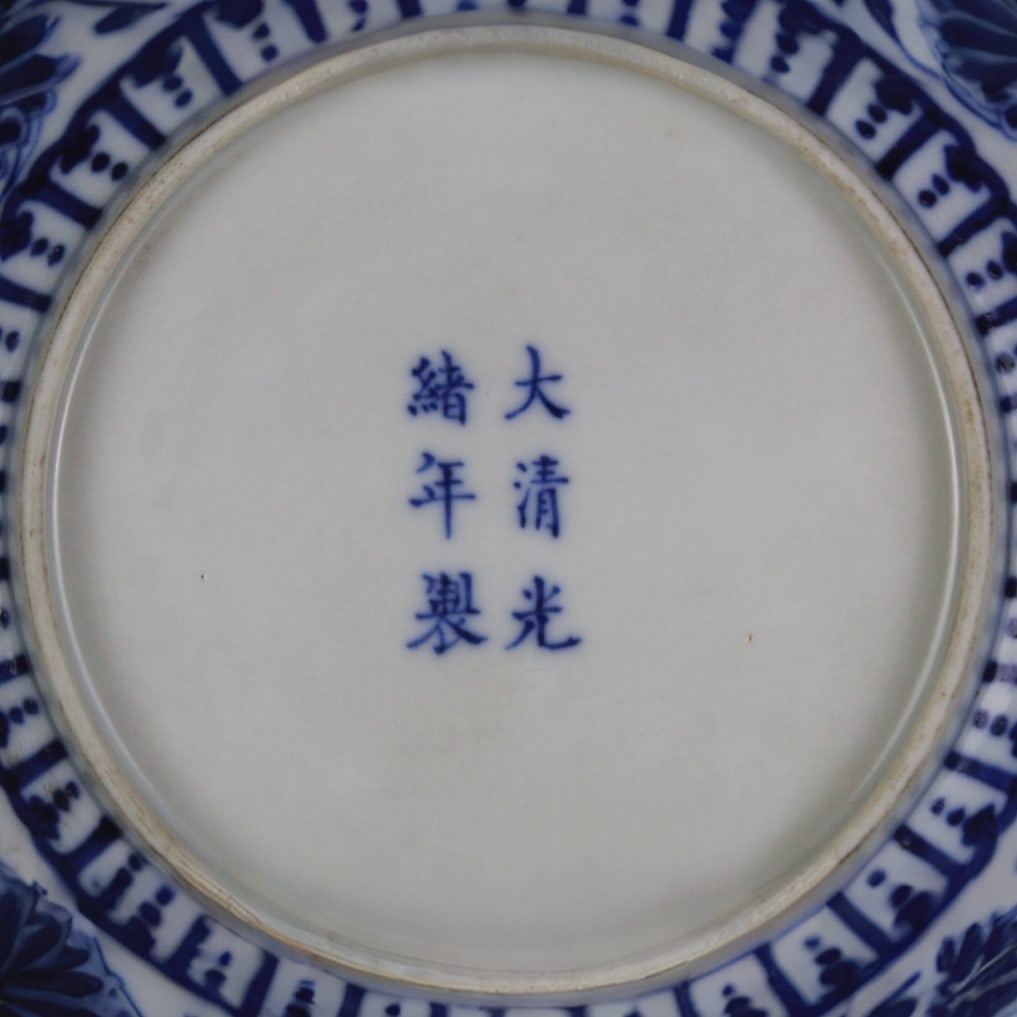 An Exquisite Blue and White Lotus Pattern Plate - 7