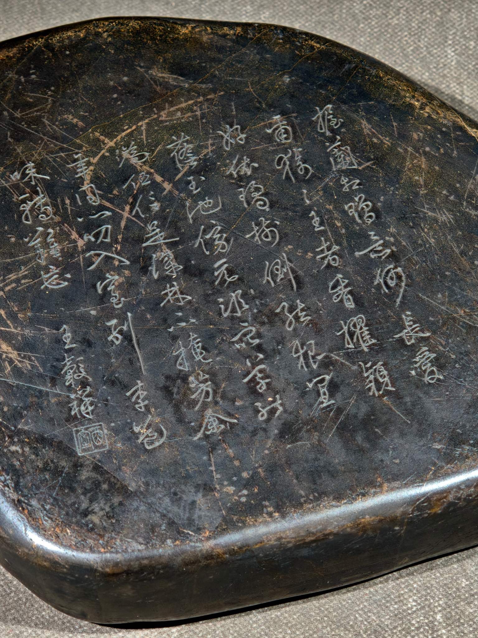 An Exquisite with poem Inkstone - 6