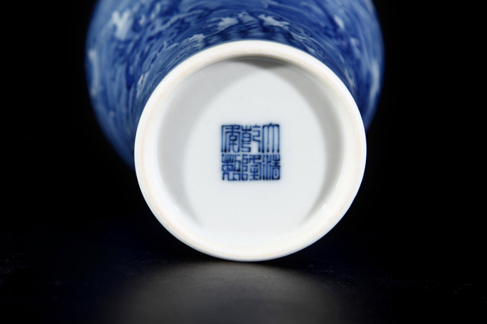 An Exquisite Blue and White Seawater Pattern Dragon Pattern Vase - 9