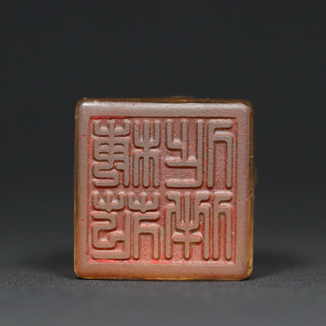 An Exquisite Crystal Auspicious Beast Seal - 2