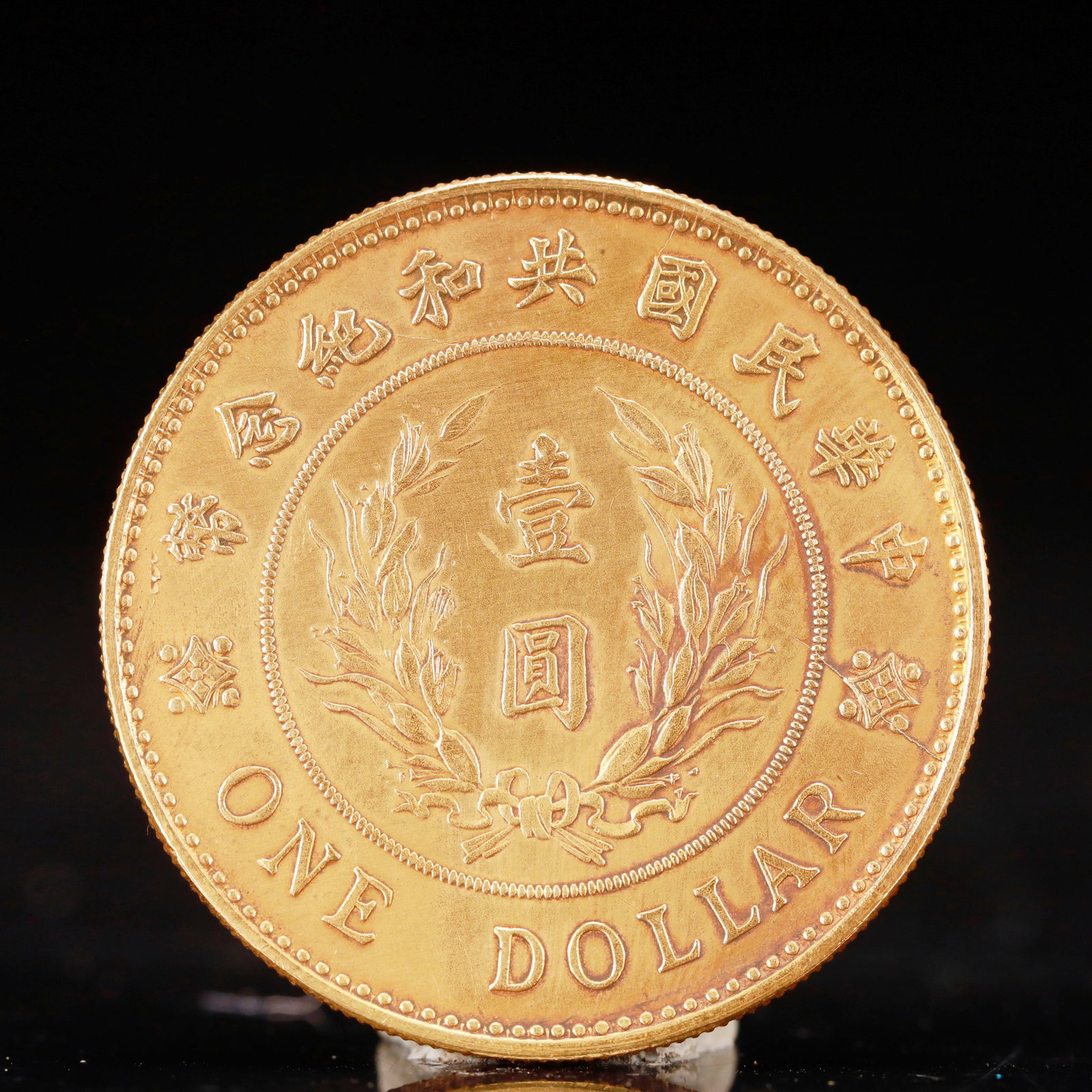 An Exquisite Gilt Silver Coin - 2