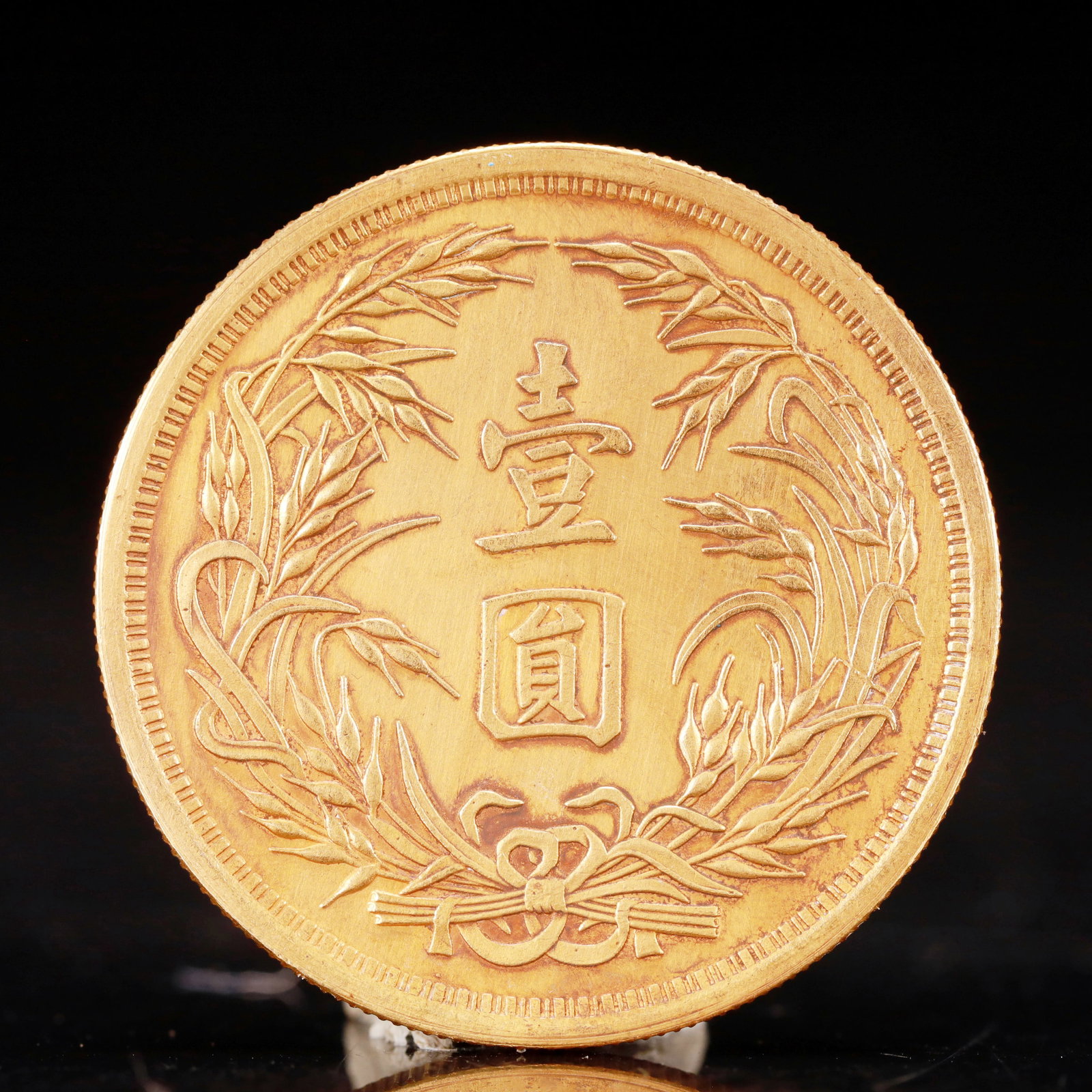 An Exquisite Gilt Silver Coin - 2