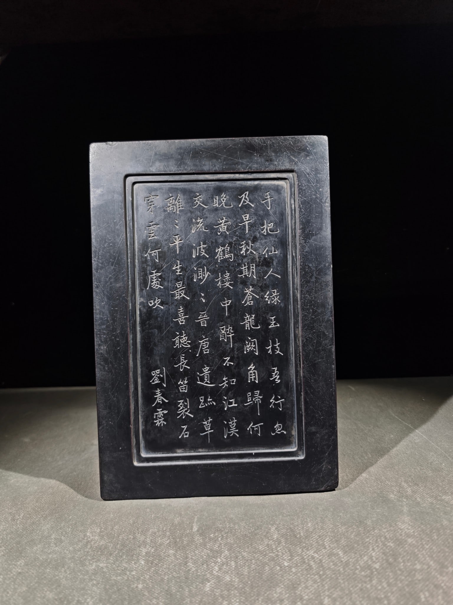 An Exquisite Crab Pattern with poem Inkstone - 3