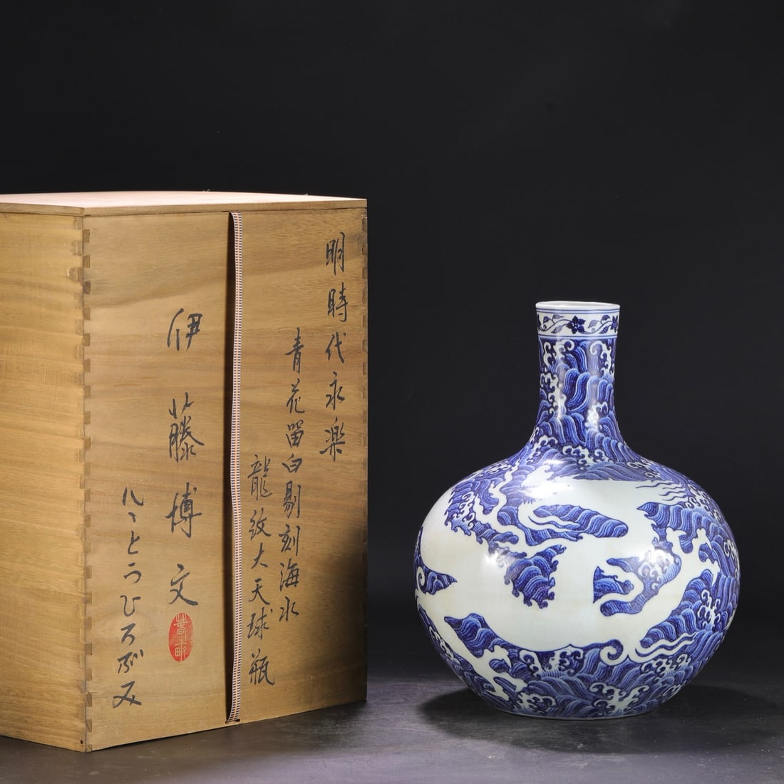 An Exquisite Blue and White Seawater Pattern Dragon Pattern Lotus Pattern Vase: An Exquisite Blue and White Seawater Pattern Dragon Pattern Lotus Pattern Vase Ming Dynasty, China Size:42.5cmx31.5cm (The Dimensions Of All Batches Are Manually Measured.If You Need More Detailed
