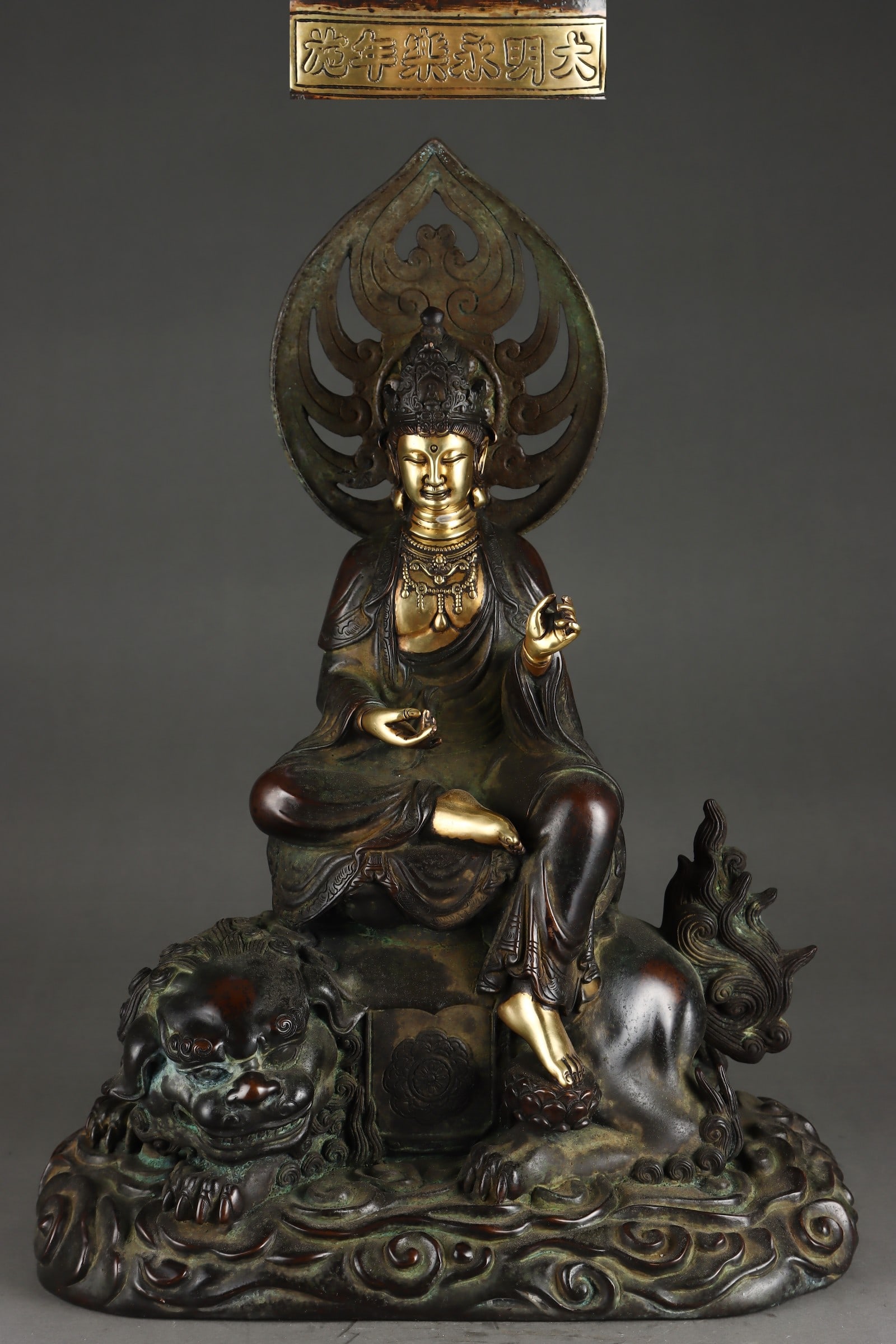 An Exquisite Gilt Bronze Statue of Manjusri: An Exquisite Gilt Bronze Statue of Manjusri Ming Dynasty, China Yongle Six-character Mark Size:49cmx35cm Weight:17350g (The Dimensions Of All Batches Are Manually Measured.If You Need More Detailed