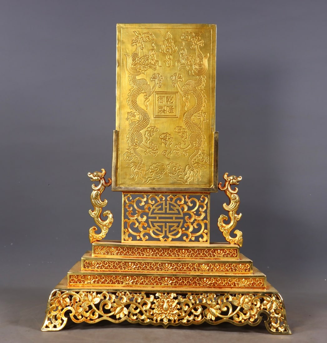 An Exquisite Gilt Bronze Inlaid Jasper Buddha Statue Pattern Dragon Pattern Screen - 4