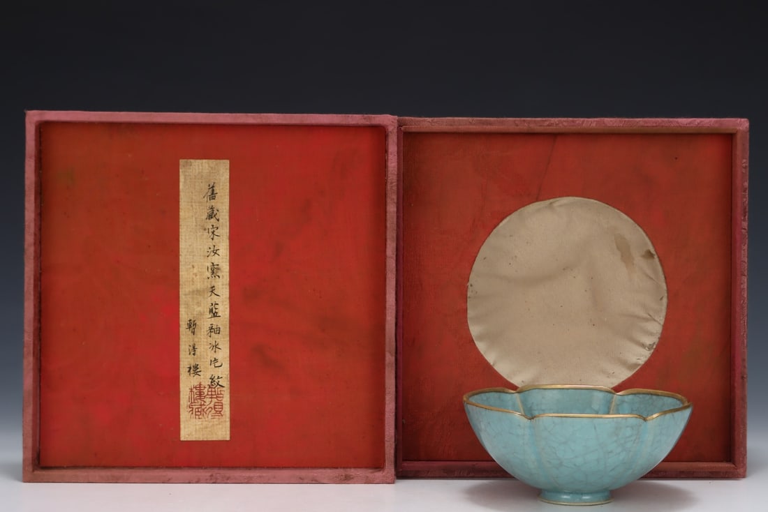 An Exquisite Ru yao Bowl: An Exquisite Ru yao Bowl Song Dynasty, China Size:6cmx13cm (The Dimensions Of All Batches Are Manually Measured.If You Need More Detailed Information, Please Contact Our Customer Service Before