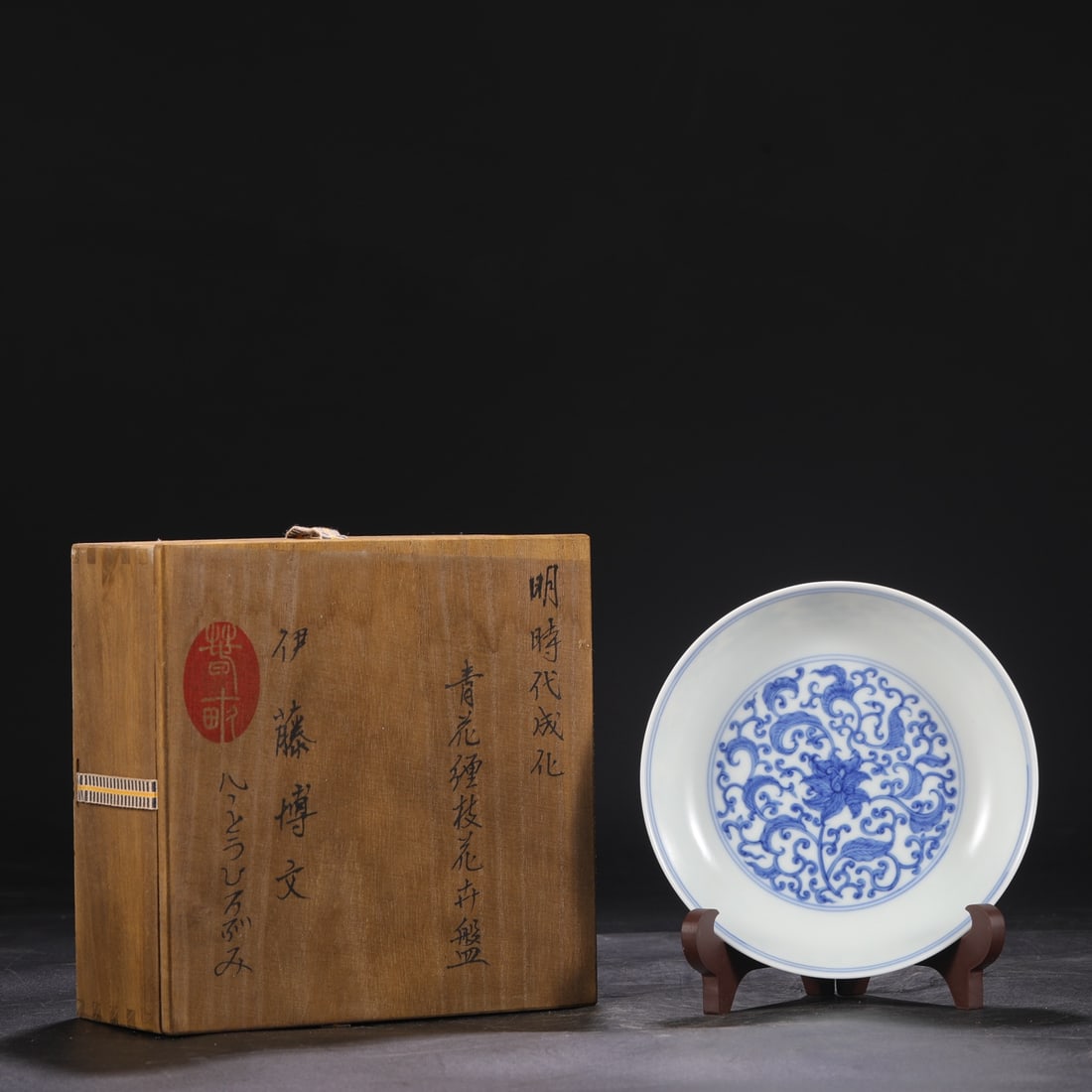 An Exquisite Blue and White Lotus Pattern Plate: An Exquisite Blue and White Lotus Pattern Plate Ming Dynasty, China Chenghua Six-character Mark Size:4cmx16.5cm (The Dimensions Of All Batches Are Manually Measured.If You Need More Detailed