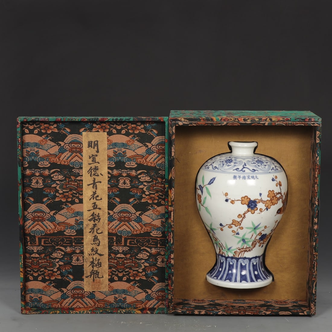 An Exquisite Blue and White Wucai Flower and Bird Pattern Lotus Pattern Vase: An Exquisite Blue and White Wucai Flower and Bird Pattern Lotus Pattern Vase Ming Dynasty, China Xuande Six-character Mark Size:30cmx19cm (The Dimensions Of All Batches Are Manually Measured.If You Ne