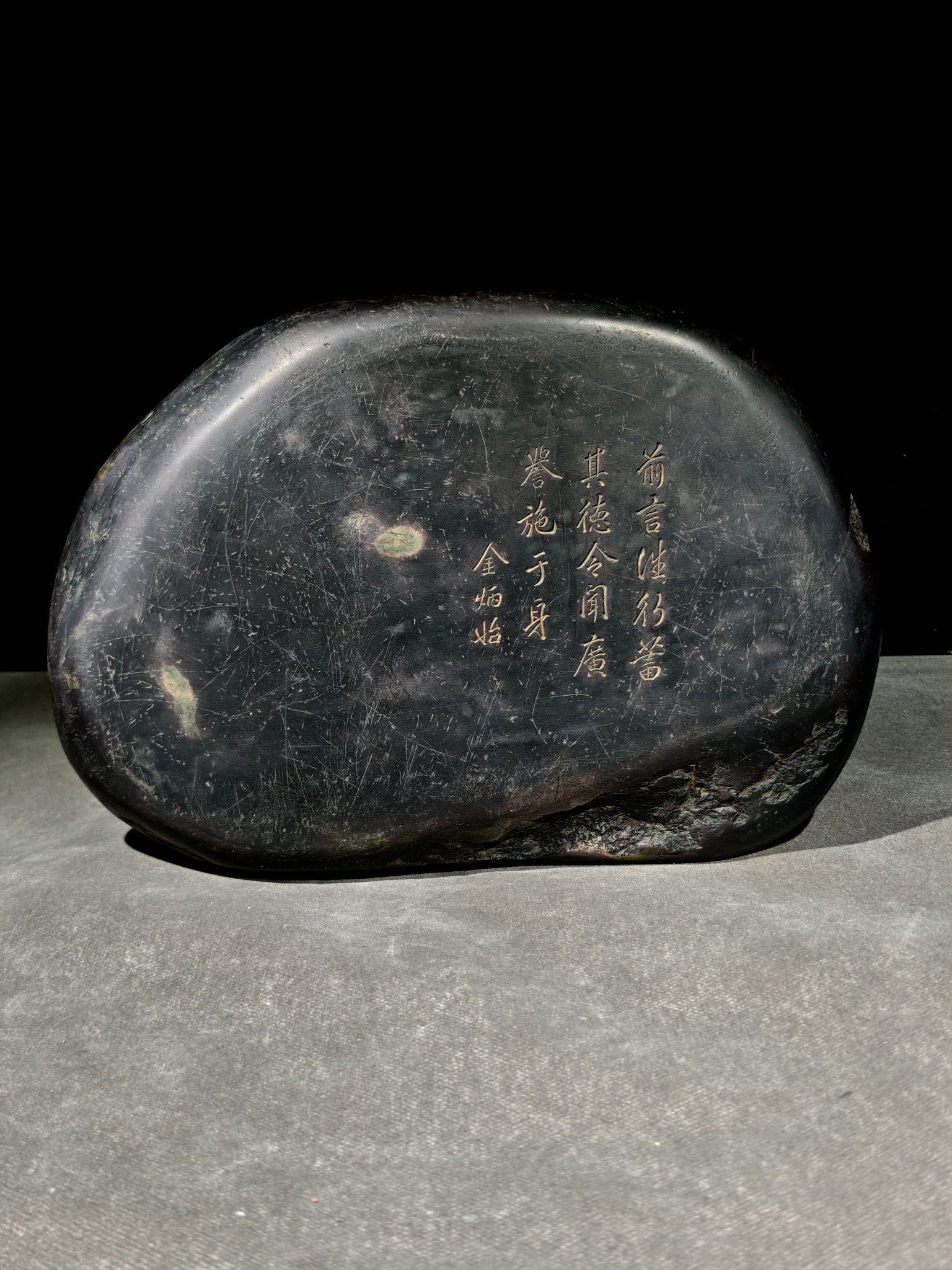 An Exquisite Auspicious Cloud Pattern with poem Inkstone - 4