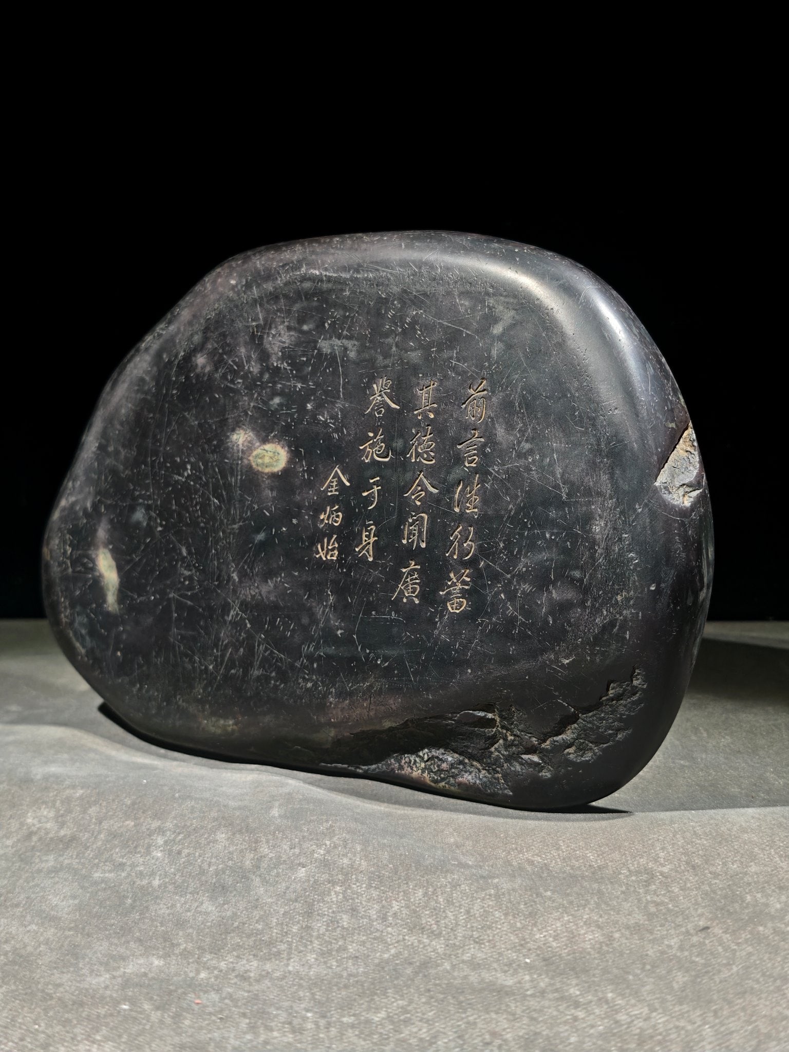 An Exquisite Auspicious Cloud Pattern with poem Inkstone - 5