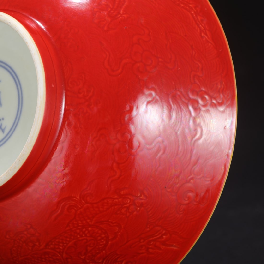 An Exquisite Red Glazed Seawater Pattern Dragon Pattern Bowl - 8