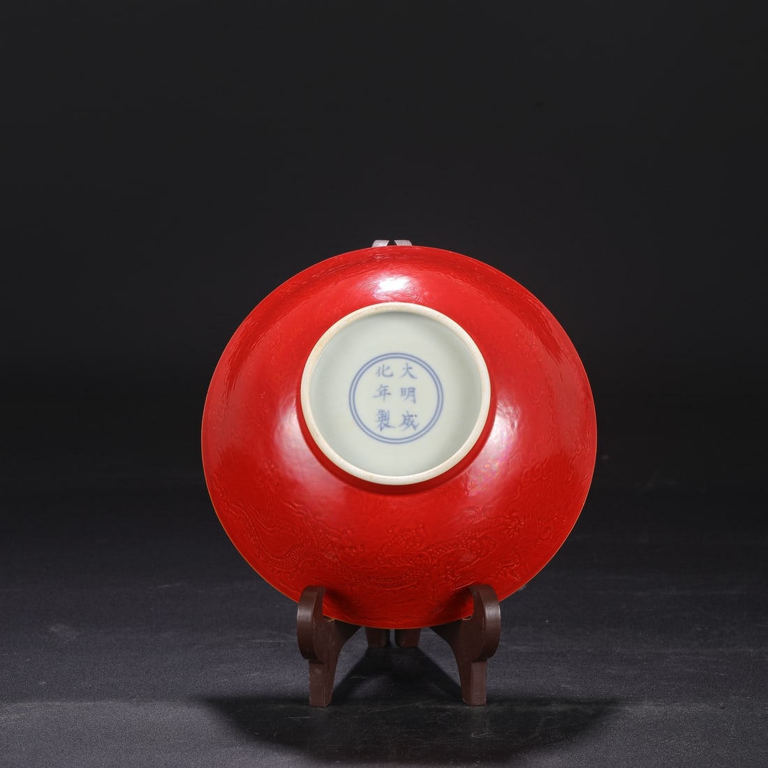 An Exquisite Red Glazed Seawater Pattern Dragon Pattern Bowl - 9