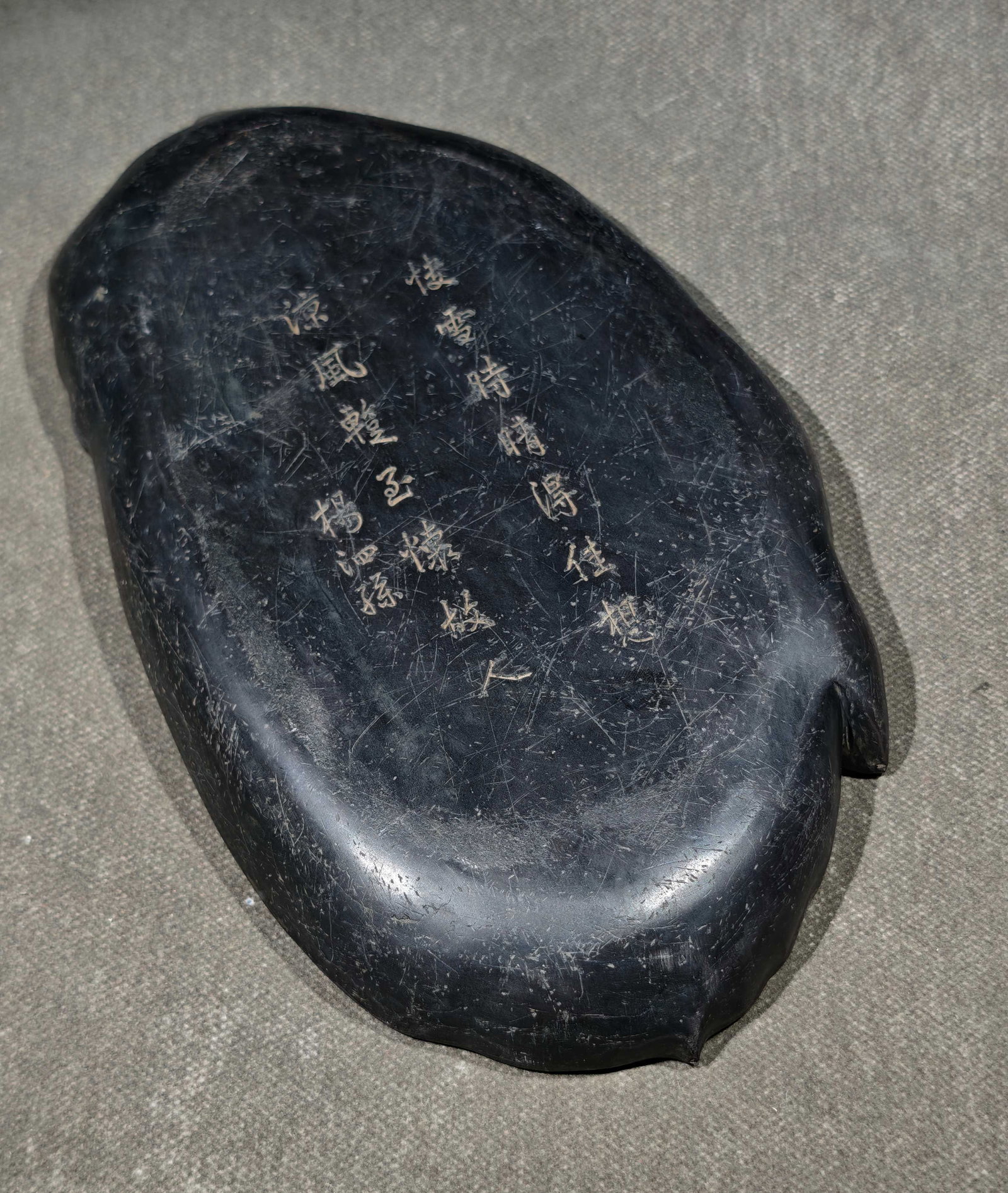 An Exquisite with poem Inkstone - 6
