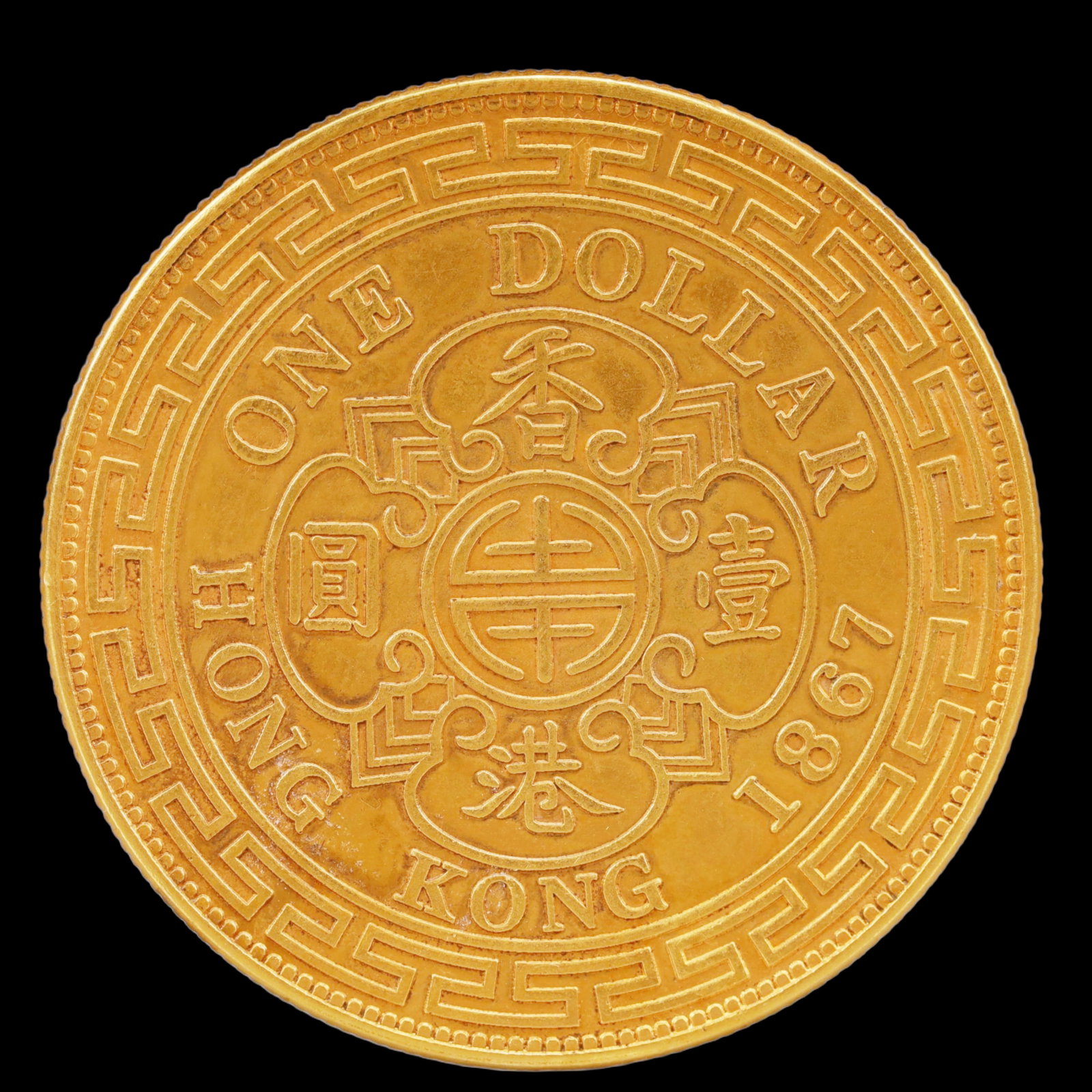 An Exquisite Gilt Silver Coin - 2