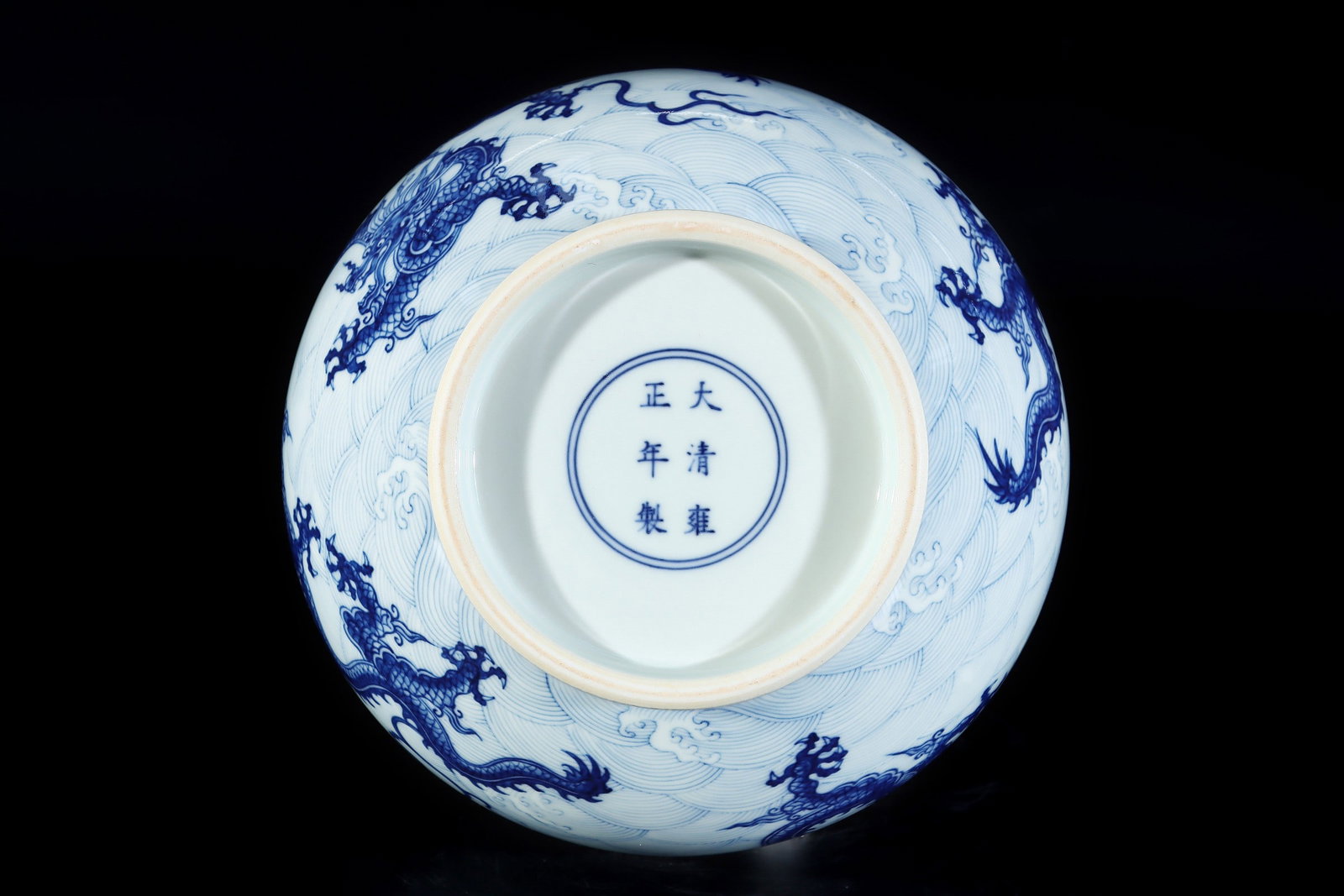 An Exquisite Blue and White Seawater Pattern Dragon Pattern Vase - 9