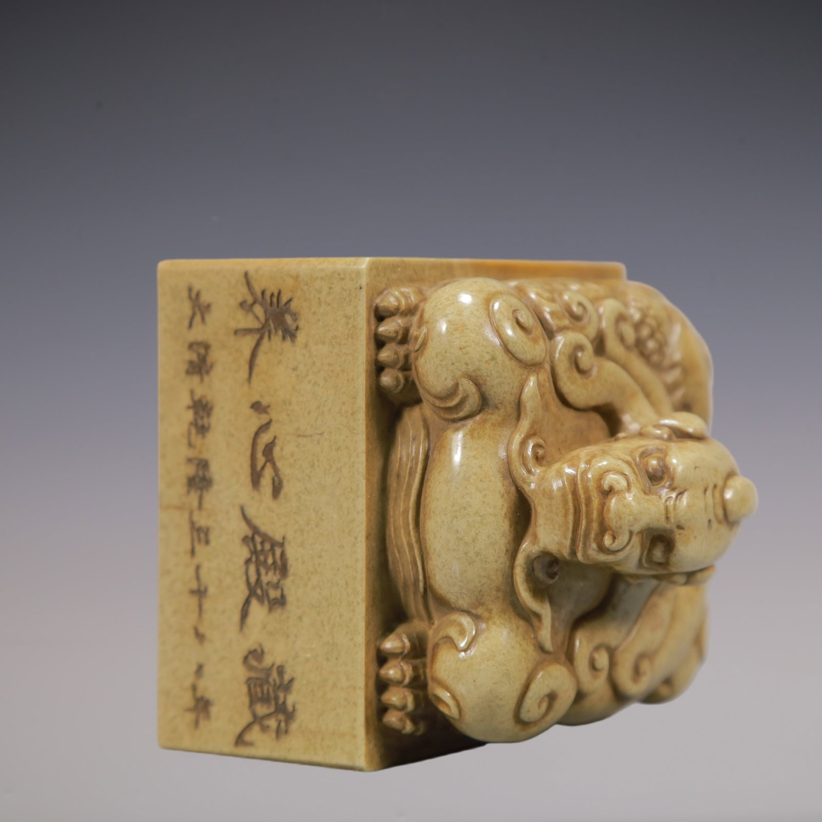 A Exquisite Shoushan Stone Auspicious Beast Seal - 5