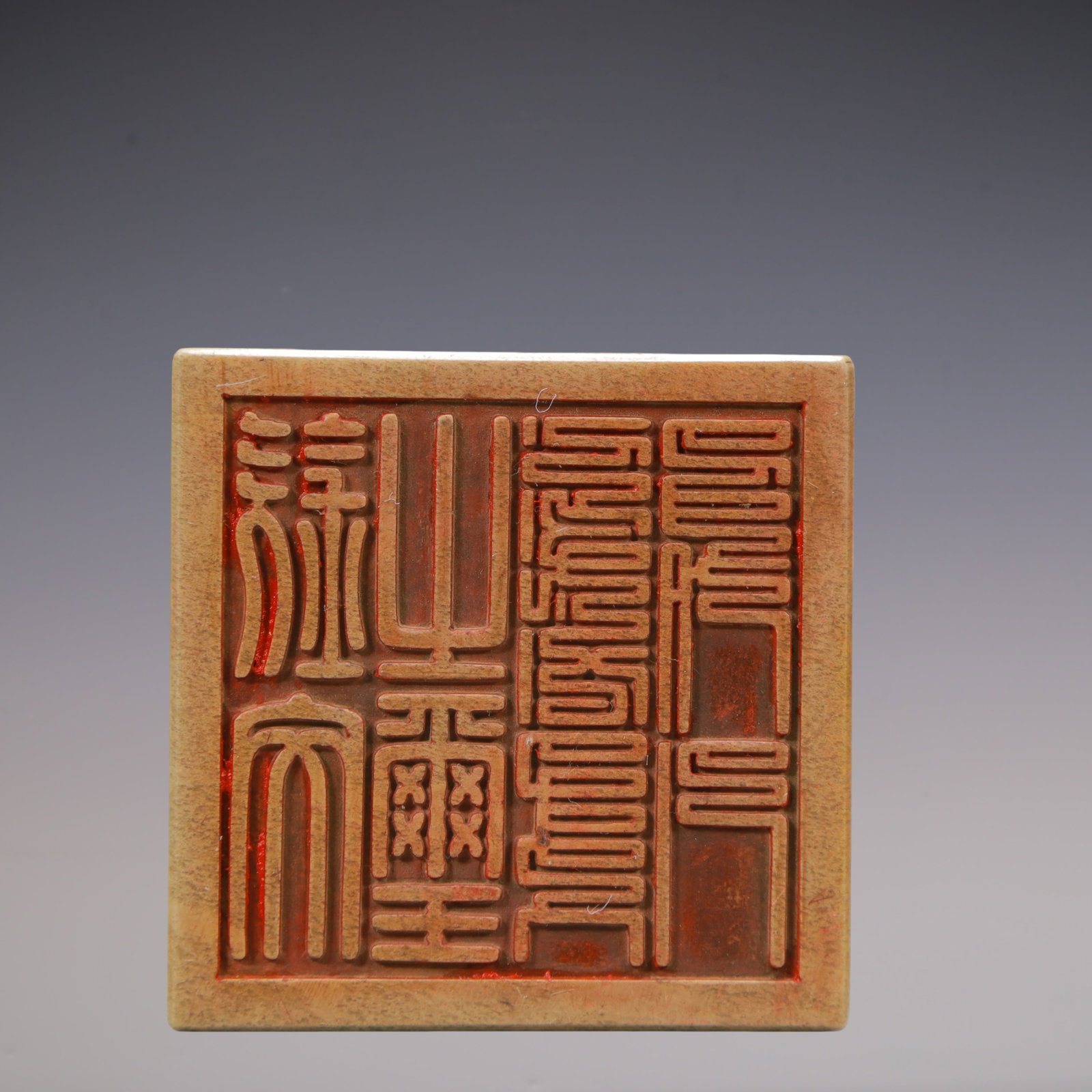 A Exquisite Shoushan Stone Auspicious Beast Seal - 6