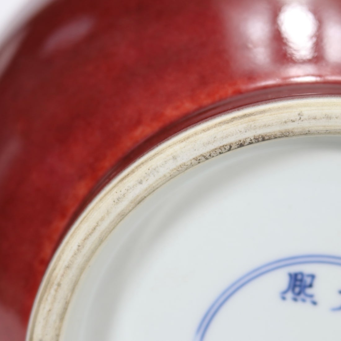 An Exquisite Red Glazed Vase - 5