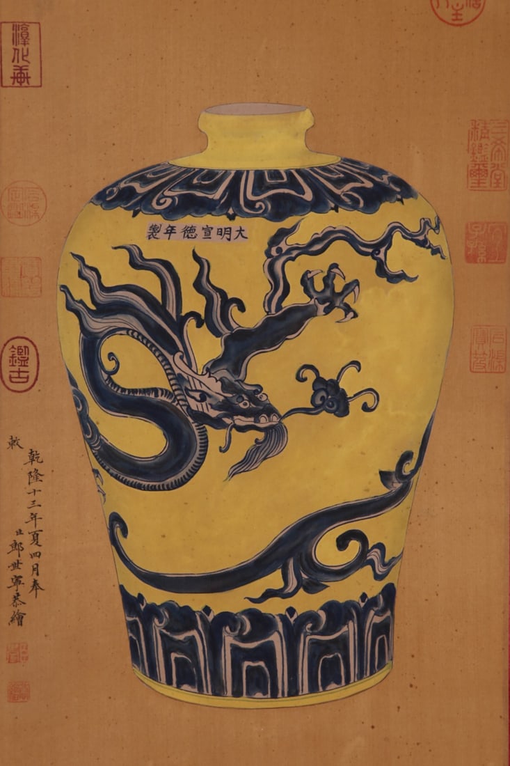 An Exquisite Blue and White Dragon Pattern Vase - 7