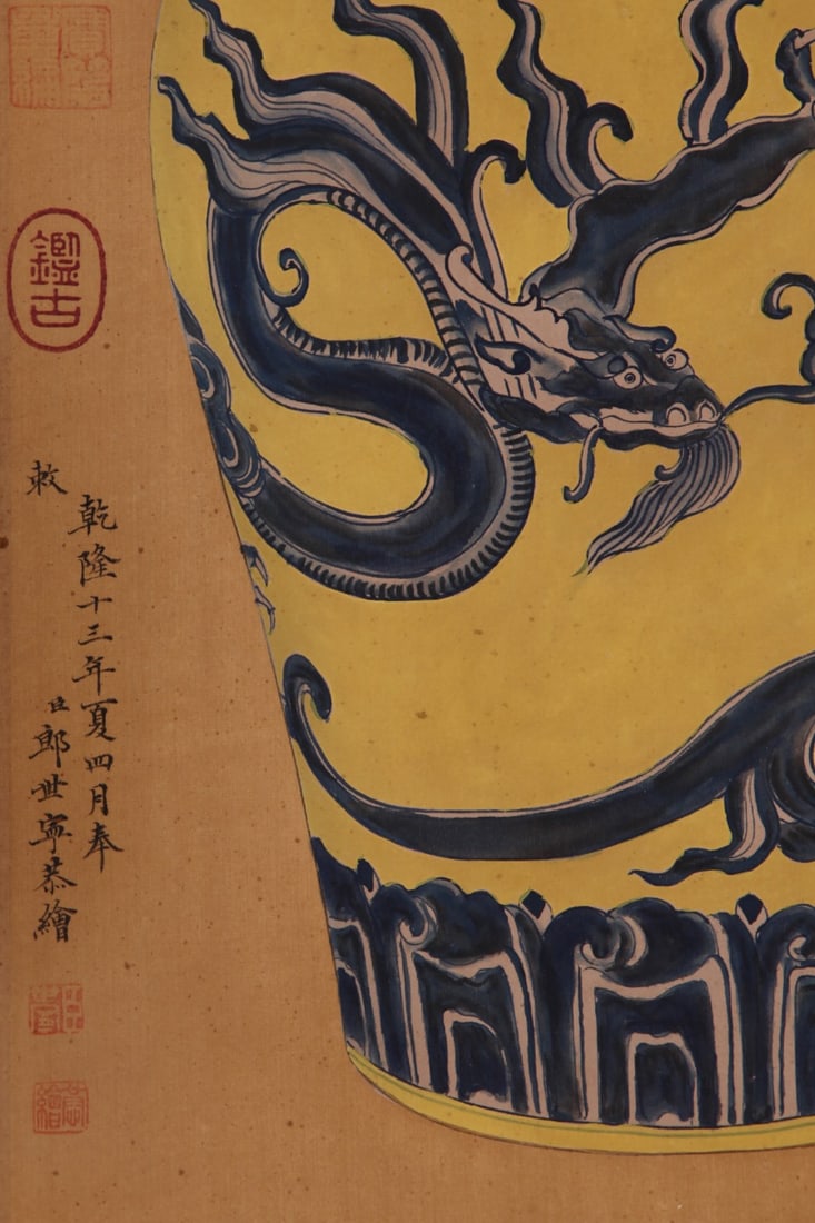 An Exquisite Blue and White Dragon Pattern Vase - 8