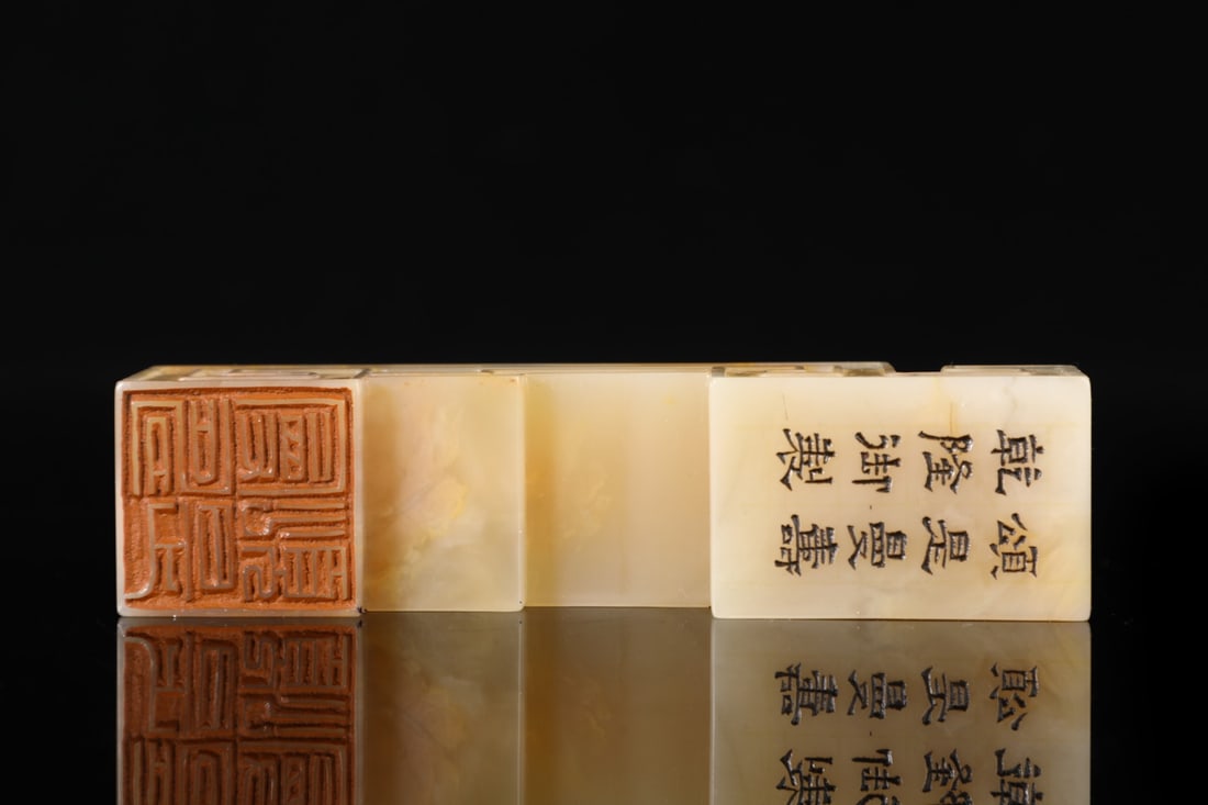 An Exquisite Shoushan Stone Bats Pattern Ornament - 9