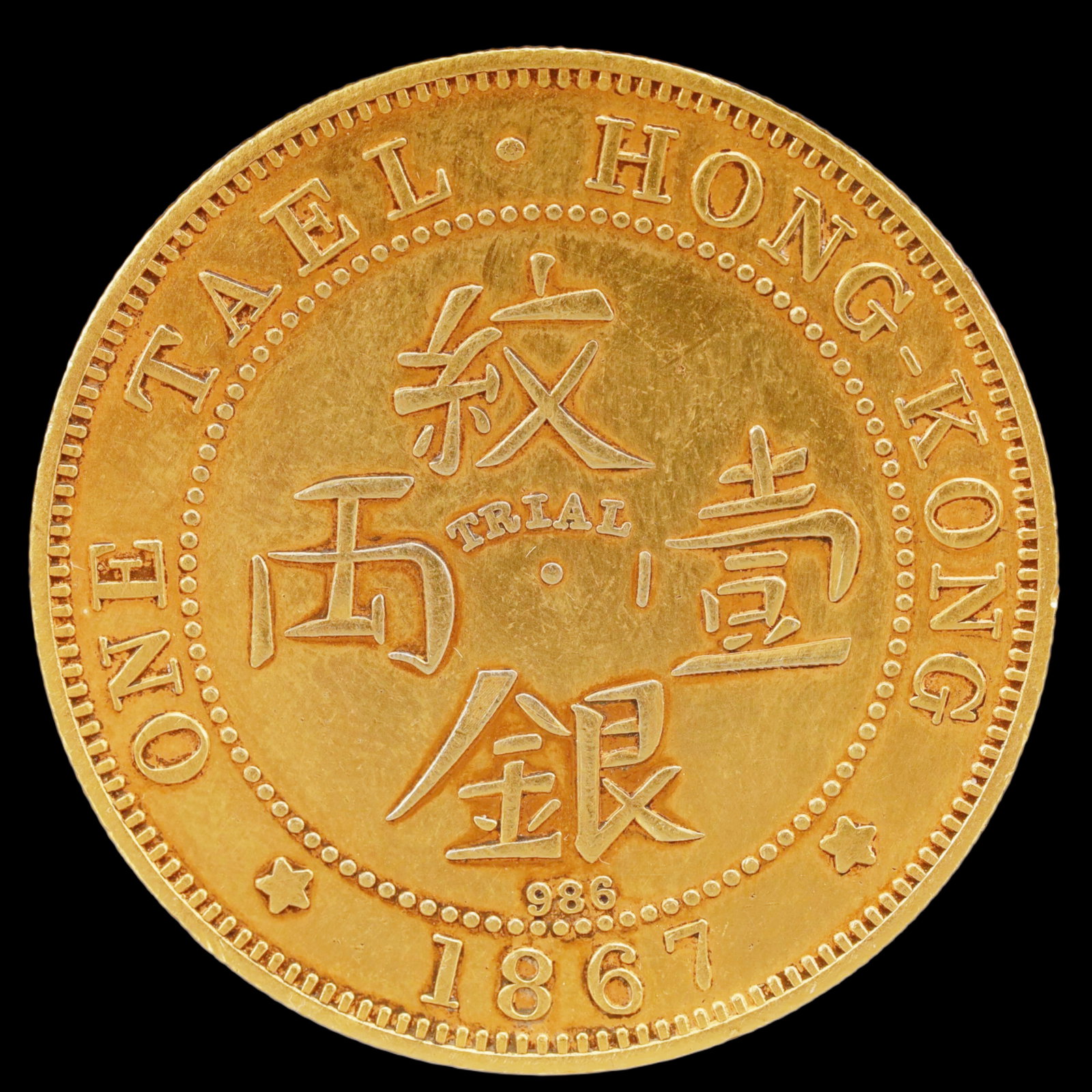 An Exquisite Gilt Silver Coin - 2