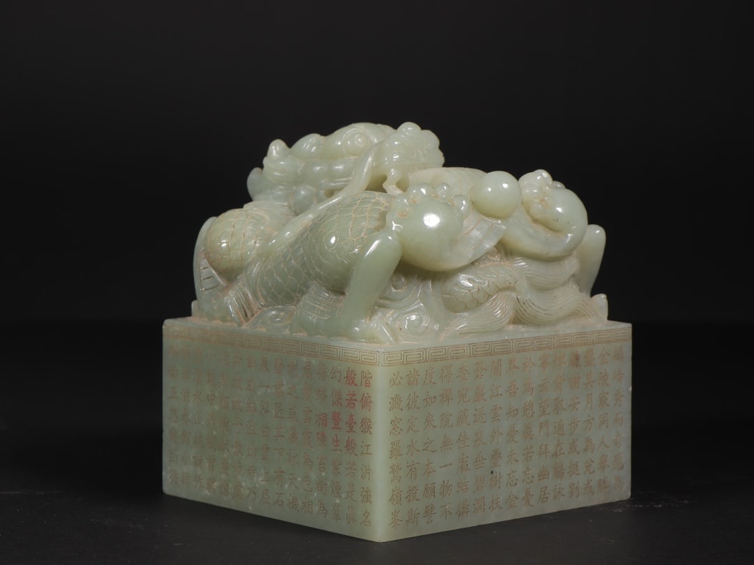 An Exquisite White Jade Dragon Pattern with poem Seal - 3