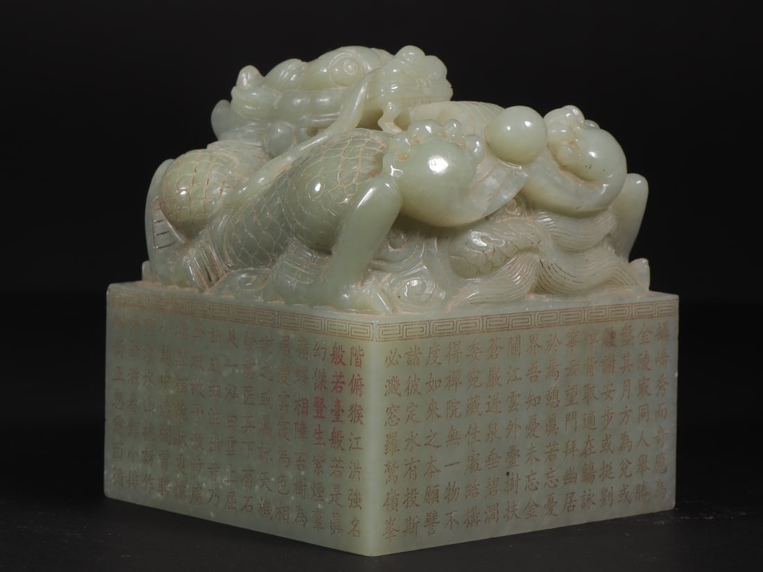 An Exquisite White Jade Dragon Pattern with poem Seal - 4