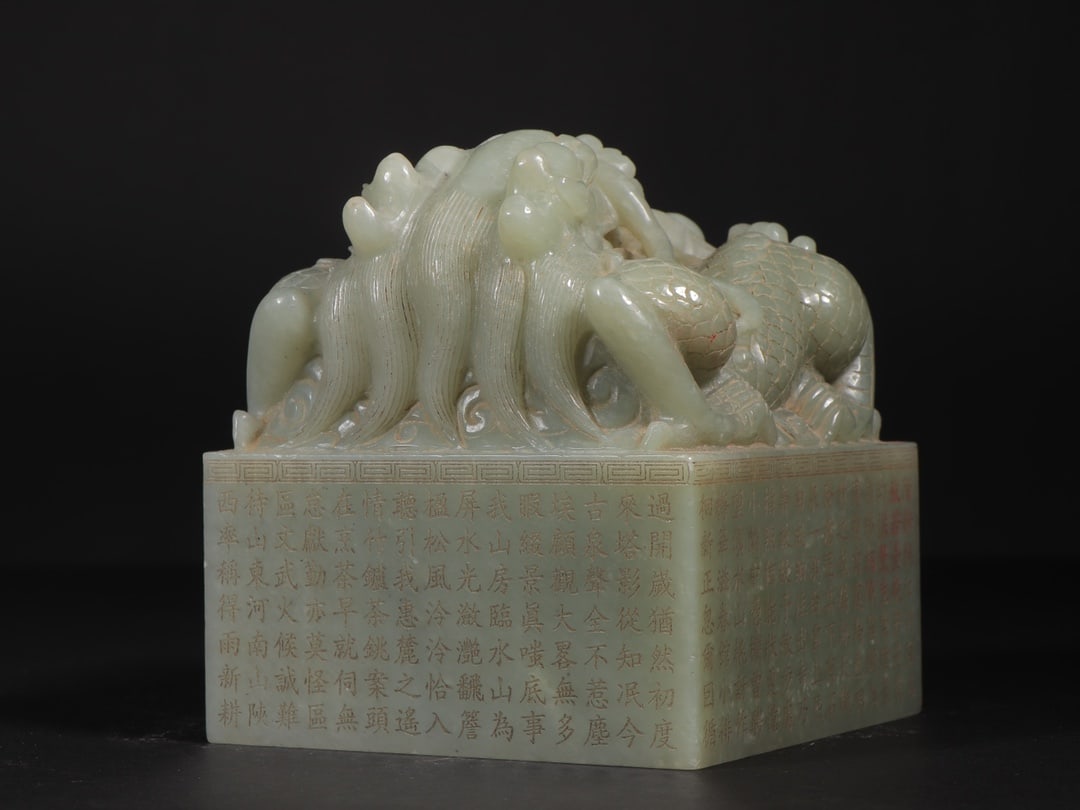 An Exquisite White Jade Dragon Pattern with poem Seal - 5