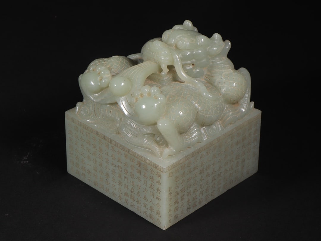 An Exquisite White Jade Dragon Pattern with poem Seal - 6