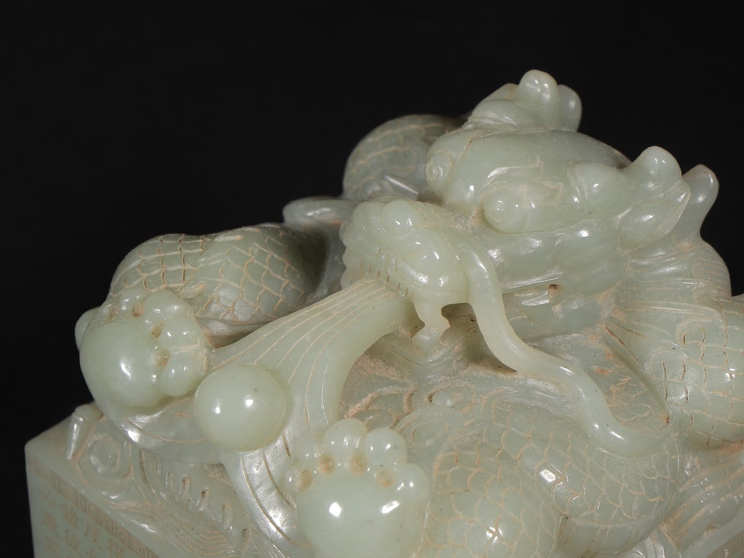 An Exquisite White Jade Dragon Pattern with poem Seal - 7