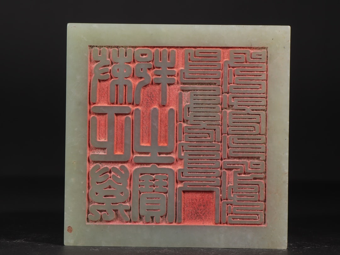 An Exquisite White Jade Dragon Pattern with poem Seal - 9