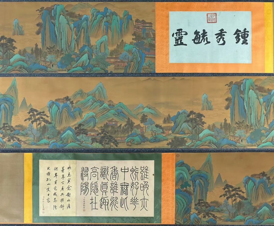 A Chinese Hand Scroll Ink Painting of Landscape on Silk: A Chinese Hand Scroll Ink Painting of Landscape on Silk Chen mei Without frame Size:290cmx58cm entirety Size:606cmx58cm (The Dimensions Of All Batches Are Manually Measured.If You Need More Detailed