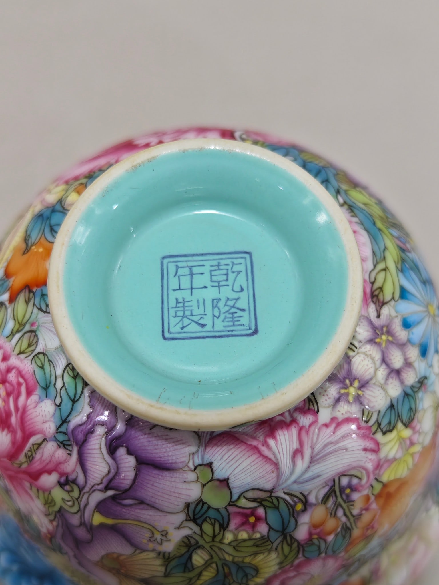 An Exquisite Enamel Flower Pattern Bowl - 6
