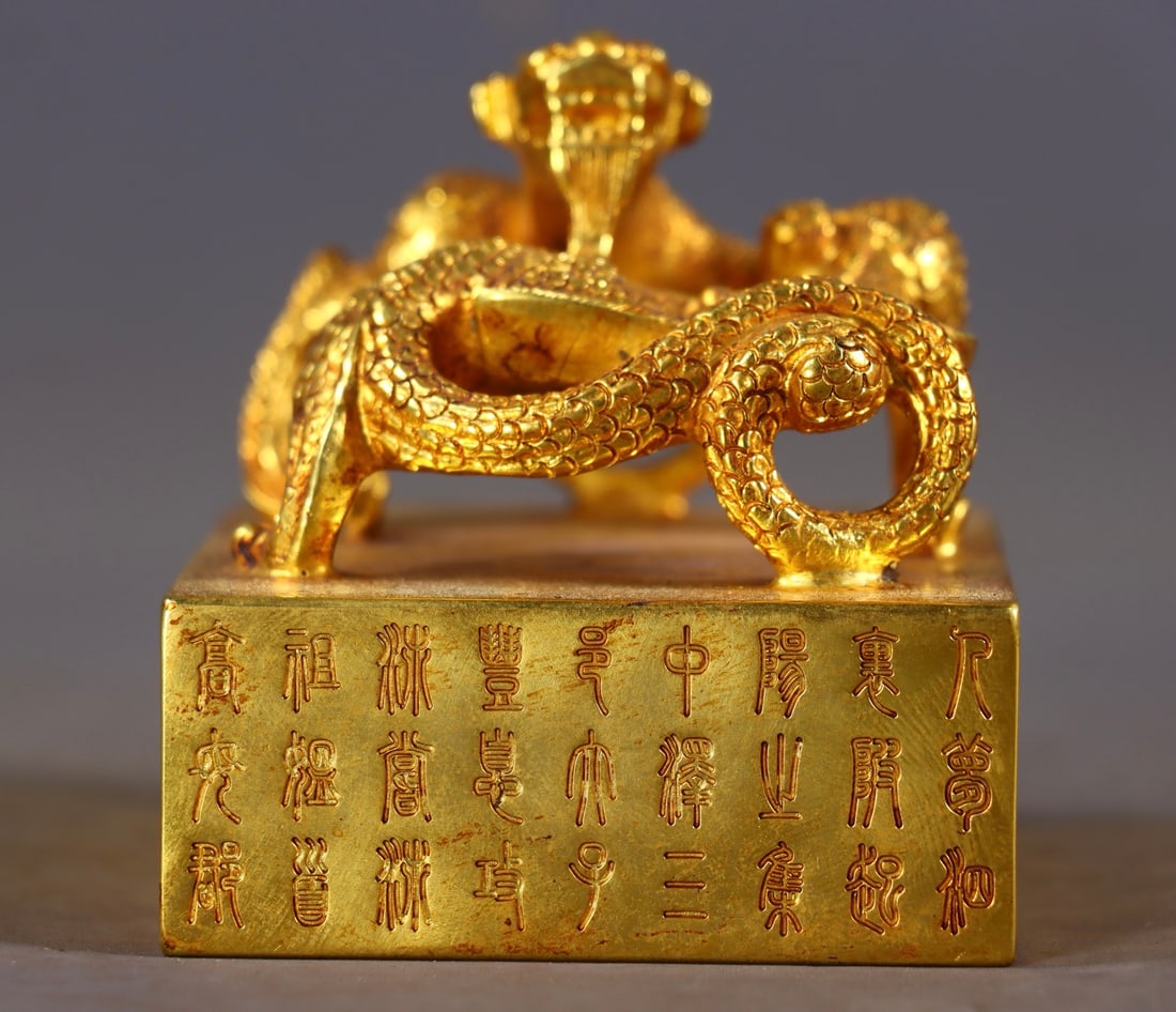 An Exquisite Gilt Bronze Auspicious Beast Seal: An Exquisite Gilt Bronze Auspicious Beast Seal Qing Dynasty, China Size:8cmx8cmx7cm Weight:1592g (The Dimensions Of All Batches Are Manually Measured.If You Need More Detailed Information, Please