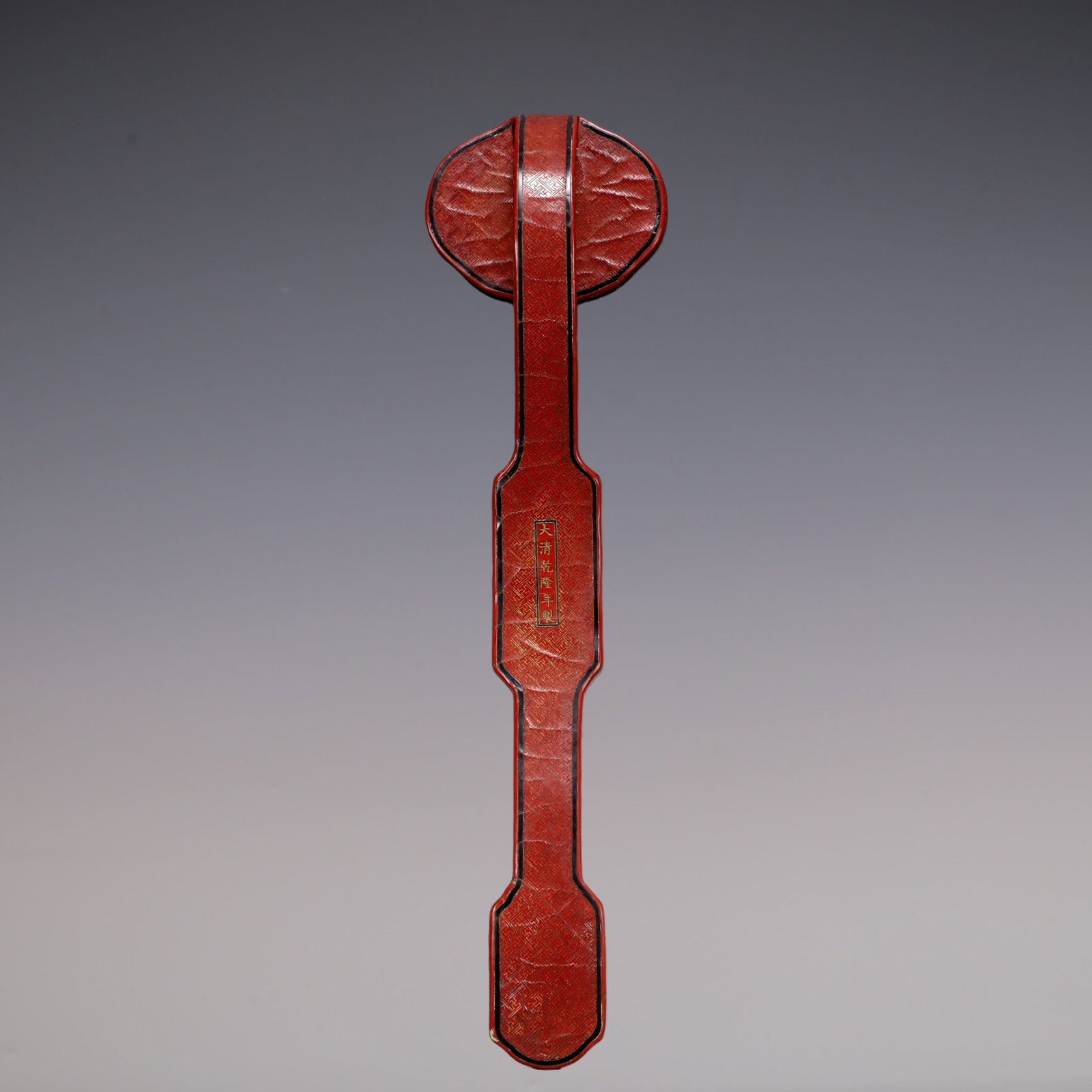 A Exquisite Carved Red Lacquer Dragon Pattern Ruyi - 9