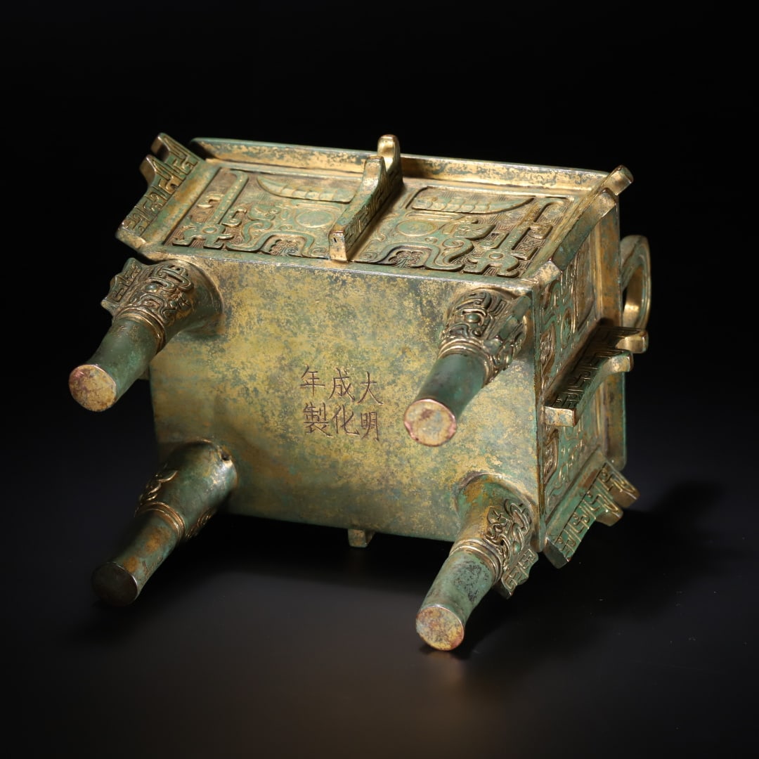 An Exquisite Gilt Bronze Beast-Face Pattern Double-Ears Censer - 13
