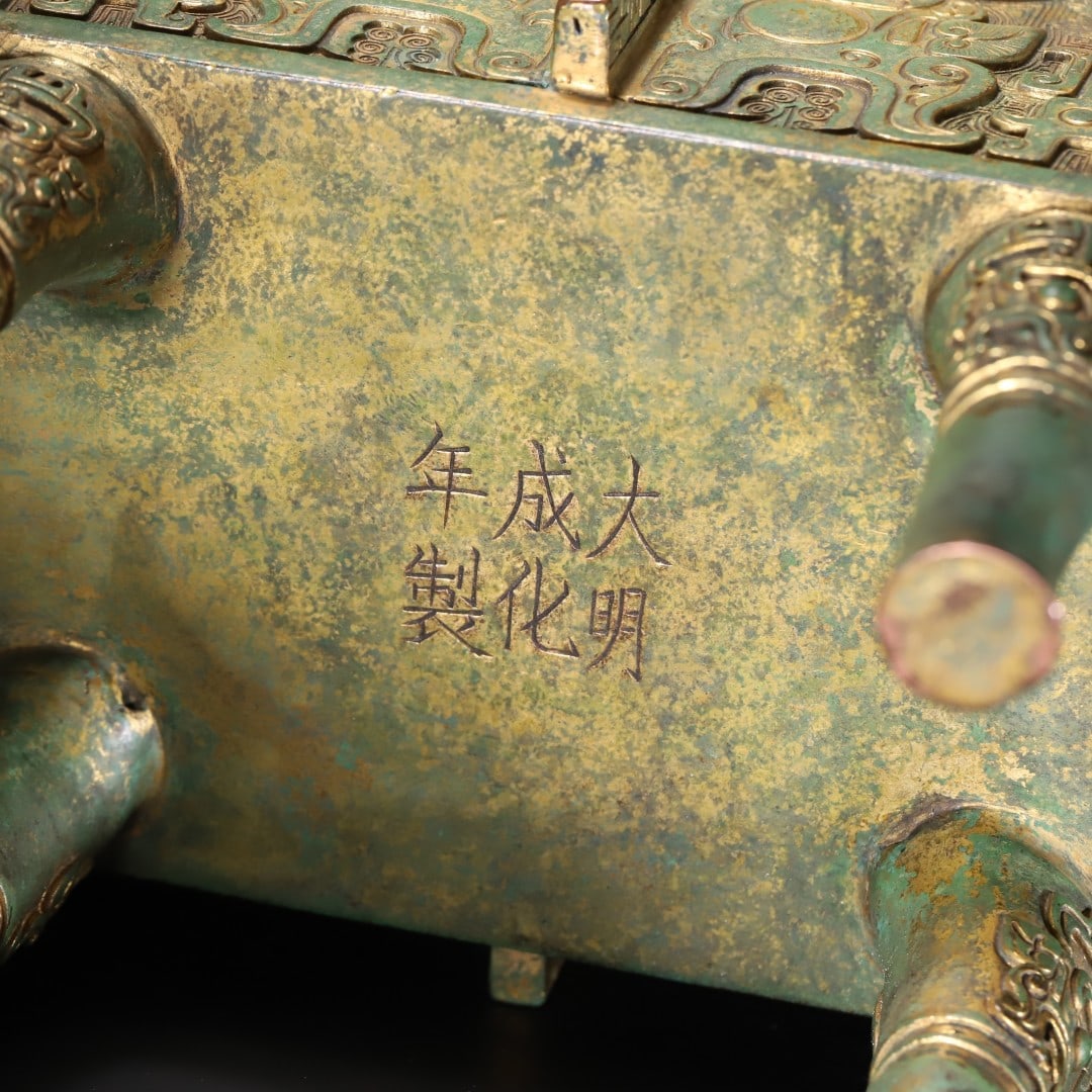 An Exquisite Gilt Bronze Beast-Face Pattern Double-Ears Censer - 14