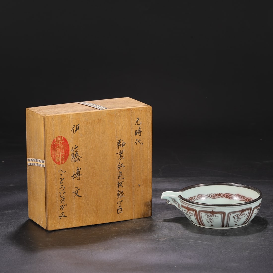 An Exquisite Underglaze-Red Rabbit Pattern Bowl: An Exquisite Underglaze-Red Rabbit Pattern Bowl Yuan Dynasty, China Size:5cmx17.5cm (The Dimensions Of All Batches Are Manually Measured.If You Need More Detailed Information, Please Contact Our