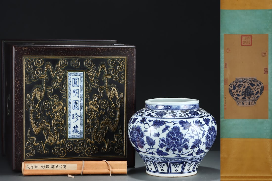 An Exquisite Blue and White Lotus Pattern Jar: An Exquisite Blue and White Lotus Pattern Jar Yuan Dynasty, China Without frame Size:61cmx32cm Size:27.3cmx33cm (The Dimensions Of All Batches Are Manually Measured.If You Need More Detailed