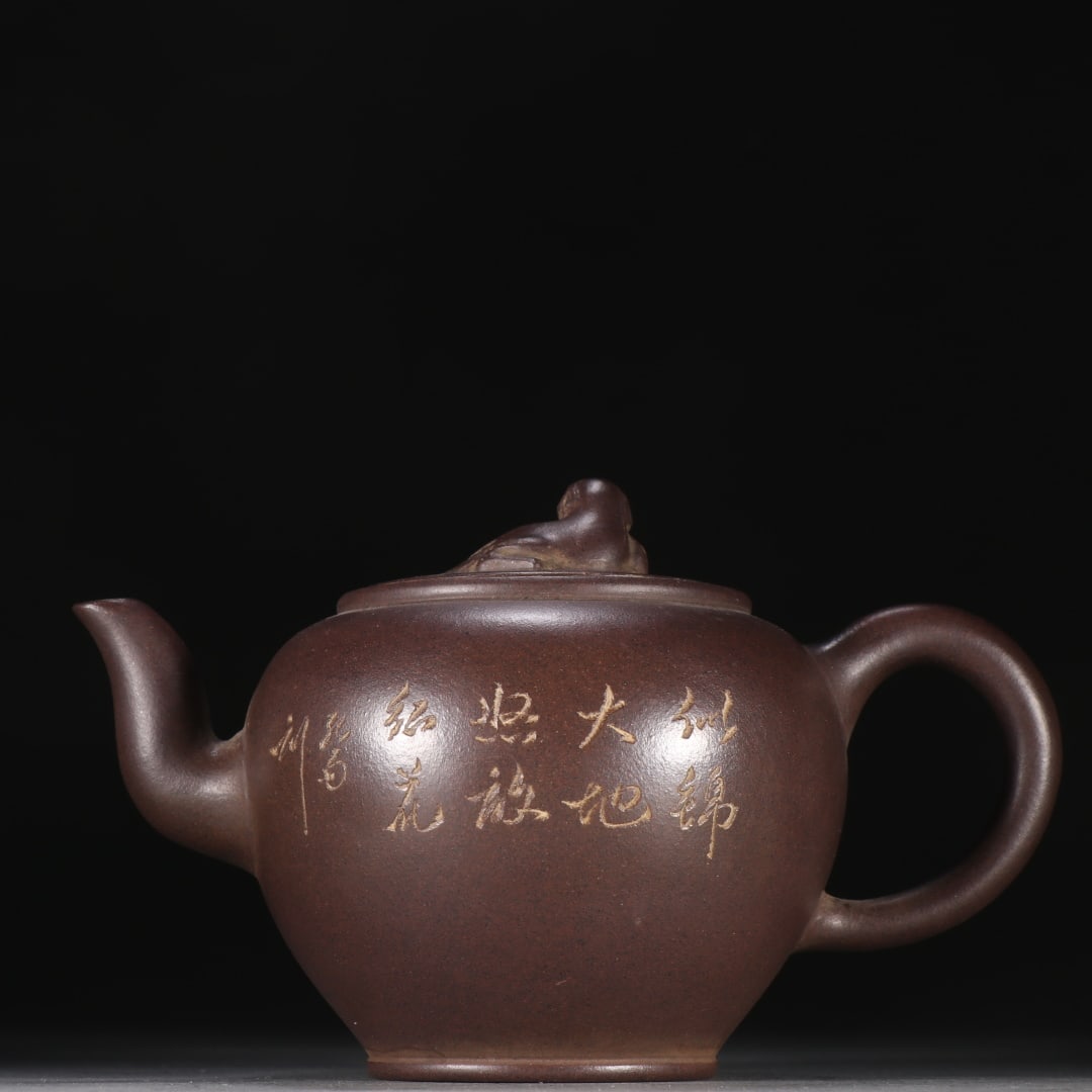 An Exquisite Purple Sands Flower Pattern Teapot - 5