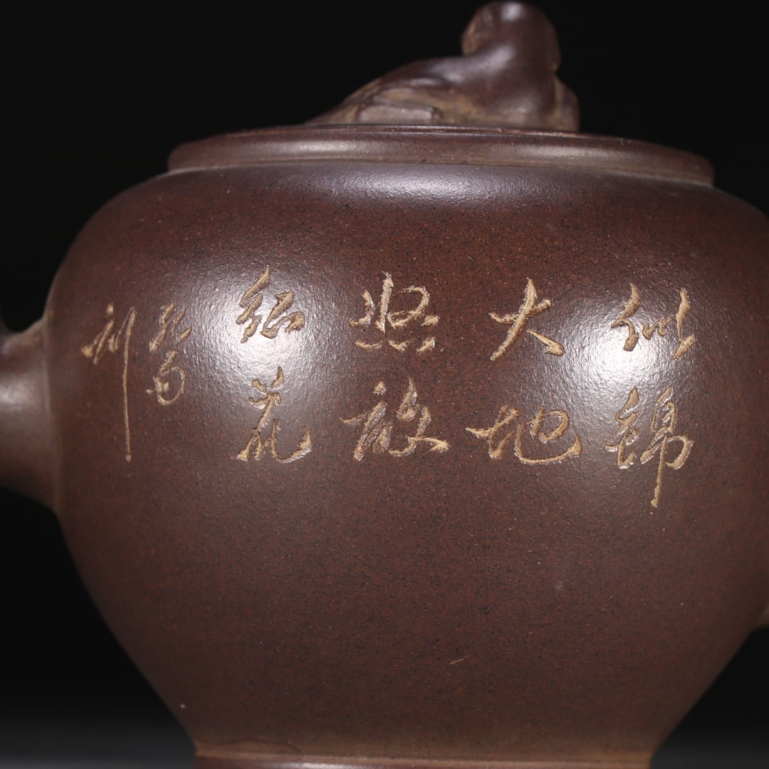 An Exquisite Purple Sands Flower Pattern Teapot - 6